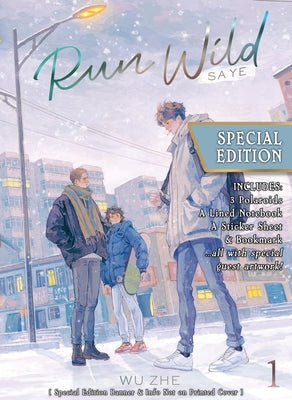 Run Wild: Sa Ye (Novel) Vol. 1 (Special Edition) by Wu Zhe