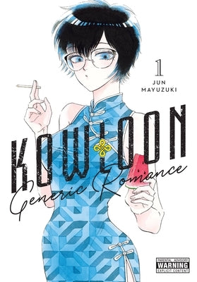 Kowloon Generic Romance, Vol. 1 by Mayuzuki, Jun