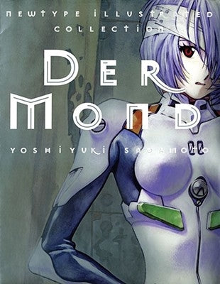 Der Mond: The Art of Neon Genesis Evangelion by Sadamoto, Yoshiyuki