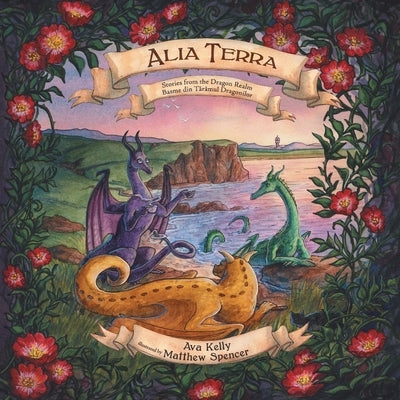 Alia Terra: Stories from the Dragon Realm by Kelly, Ava